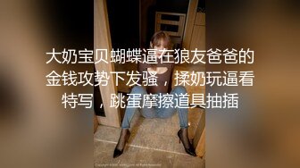  风骚姐妹花全程露脸伺候大哥激情啪啪，交大鸡巴轮流上位享受大鸡巴的抽插爆草