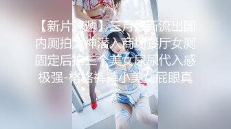 [2DF2] 暗访正规养生会所 专挑无套养生店 选个19岁嫩妹养生玩炮 扛腿抽插无套爆操 冲刺内射太爽了[BT种子]