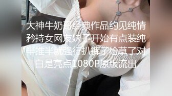  渣女来袭高颜值女神情趣装诱惑，露脸跟大哥户外车震啪啪，站着尿尿深喉大鸡巴让大哥车上车下爆草