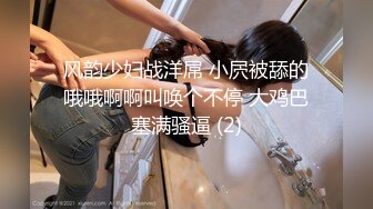 Onlyfans 知名华人留学生网黄「Spicy Gum」「刘玥」亚裔百合相互抚慰诱惑洋鸡巴一同口爆