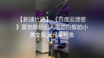 STP30416 國產AV 蘿莉社 巨乳少婦欠債不還被拉到小樹林毆打強上 嘉洛