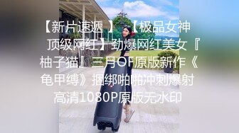 操96小翘臀没想到还是个白虎