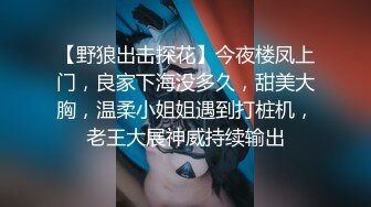 起点传媒 性视界传媒 XSJKY025 在生病女友面前