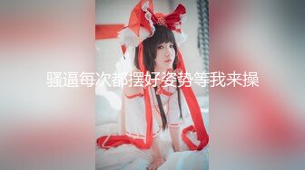 STP28952 兄弟们！这奶子好大啊~【鱼幼微】超美网红脸~我先射了！好大，好大，震惊了，强烈推荐！ VIP0600