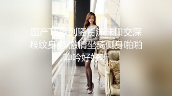 好美JK装大奶美妞 聊聊天扎起双马尾舔屌摸逼拉着辫子后入撞击啪啪