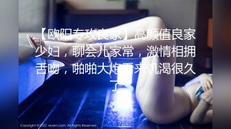 (sex)20231021_闺蜜大作战_25767134