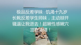 发胖网黄与超帅教练【下集】