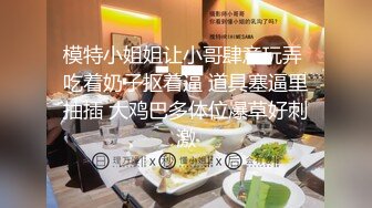 和甜美丰满小美女酒店约会，精致肉感短裙美腿，吃喝玩乐脱衣服 揉捏奶子舔吸啪啪操穴享用 真是会享受【水印】