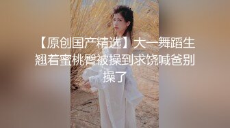 only fans博主ssrpeach视频，台湾私人健身教练身材完美