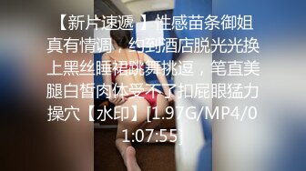 【搞站街女】今夜捡到宝，苗条清秀小姐姐，身材棒还年轻，大汉狂干蜜桃臀，干完掰穴欣赏一番心满意足