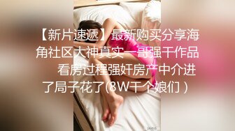 【推油少年】男技师偷拍女客户，骚女全身按摩，乳推金手指扣逼，搞得想要了来一发，按摩床上侧入