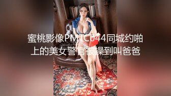 -蜜桃臀女友『Seohoon』像母狗一样服从被各种抽插 白丰臀边抠穴边抽插滋滋冒水