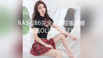 STP18601 天美传媒最新出品国产AV剧情 TM0058 老板紧急出差 情欲人妻的无套交合