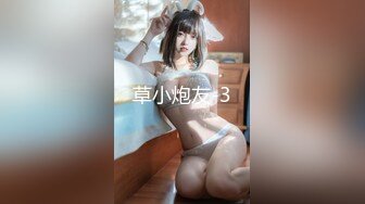 极品网红母狗【美杜莎】最新VIP付费福利第二弹 (4)