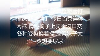 《百度云泄密》抖音网红和榜一大哥之间的私密被曝光极品反差让人震惊 (2)