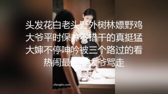 12/31最新 眼镜妹子椅子上玩扩阴器尿尿玻璃棒抽插VIP1196