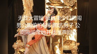 【新片速遞 】 【清纯萝莉❤网红】桃酱✨ 白丝饥渴少女情趣三重奏 肛塞阴蒂震动抽插蜜穴 超强刺激血压飙升 高潮激烈颤挛蜜道收缩