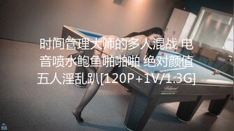 《极品CP魔手外购》正版4K近在咫尺商场隔板缝极限偸拍女厕各种小姐姐方便~逼脸同框~韵味少妇私处很顶 (2)