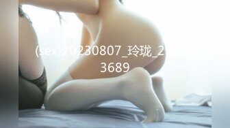 香蕉視頻傳媒 XJX-200 泰式抓龍筋 女神優娜