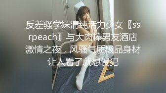 ★☆福利分享☆★火爆商场女厕固定高清镜头拍脸移动镜头拍逼有美女也有极品夹子火爆商场女厕固定高清镜头拍脸移动镜头拍逼有美女也有极品夹子 (1)