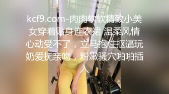 极品拉拉姐妹花玩的真刺激，全程露脸从上亲到下，小嘴奶子逼逼和菊花，互舔互摸舔弄假鸡巴，各种姿势爆草.mp4