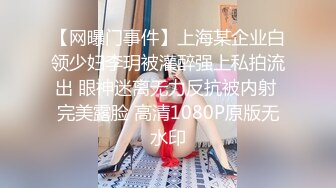    极品轻熟女美少妇，吸奶器调教，绳艺调教，完美开三洞