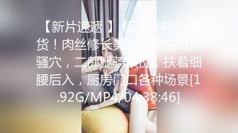 onlyfans淫妻绿帽【swingdog】 约单男3p啪啪 无套输出最新合集【496V】 (440)