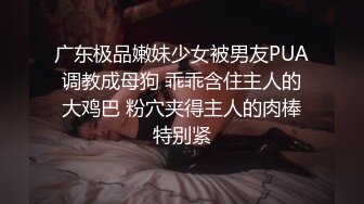 jk小母狗✨02年的小姐屁股真的很棒啊 白天的时候穿裙子根本看不出来 自己女上坐着鸡巴来回摇摆  蜜桃臀奶子翘