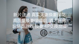 甜美颜值妹妹！娇小身材非常耐操！服装店地上操逼，掏出屌往嘴里塞，主动骑乘扶腰后入