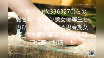 大圈年轻极品女170CM顶级大长腿胖子腰舌吻美女抗拒转战床上