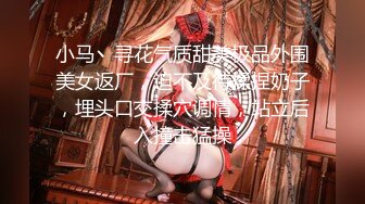 【新片速遞】  2022-8-19【林先生探花】约女技师酒店操逼，苗条身材少妇，69姿势舔屌，扶着屁股撞击猛操