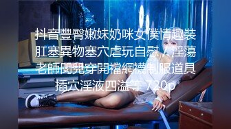 ♈淫欲反差美少女♈洛丽塔放学后被主人口口味调教，美美的小姐姐白丝玲珑小脚 大长腿美少女，道具紫薇淫水泛滥