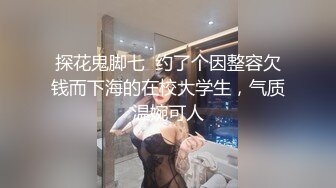 国际路线绿帽骚妻！万狼求档OnlyFans性感身材白虎逼网红ange淫乱私拍~够大够猛你就来第二弹2