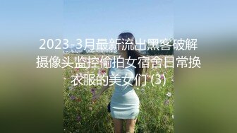 05女高反差萝莉  无套后入嫩白屁股， 轻轻一操就哼哼唧唧的，一使劲儿感觉就操破了一样