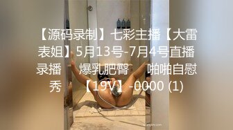 《台湾情侣泄密》分手后被男友出卖的妹子楊x貞 (1)