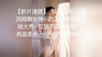 IDG5386 陈柠 同城约炮对象居然是我的反差女上司 爱豆传媒