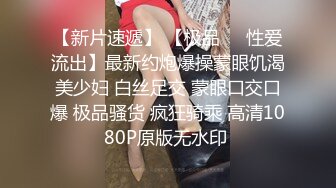 90后骚货给我口交