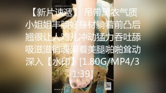 『闺蜜双飞』两男三女，一小哥与短发妹子啪啪，69互舔沙发上火力输出