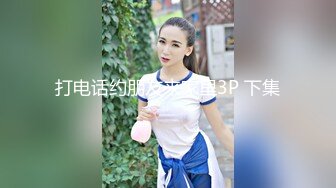 【新片速遞】 公司聚会灌醉心仪已久的美女同事❤️带回酒店各种姿势玩她的小嫩鲍