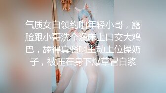 足疗店干少妇 舔穴狂魔 黑森林中掰开蜜穴 一通狂吻柳腰乱扭淫液四溅