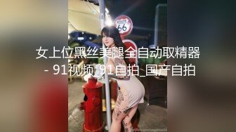 STP26456 ?会所首发? 扣扣传媒 QQCM-018 淫欲女家政 ▌李小萤▌大阳具强塞蜜穴做家务 超强震感淫水横流 泄欲爆射尤物