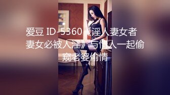 -黎菲兒-《元宇宙》-巨乳女仆，挑逗版120P+1V