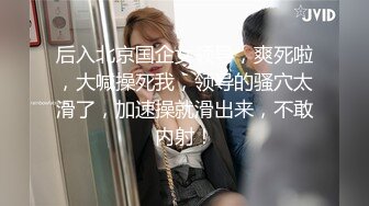 海角社区恋熟小哥 幽会漂亮熟女阿姨偷情啊插的好爽好老公哎呦操死我 快点阿姨被爆草，爽叫