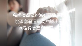 刚结婚新娘在洞房和我偷偷做不敢叫出声，尽管如此，两只大兔兔还是被操的微波荡漾，像坐海盗船一样兴奋！