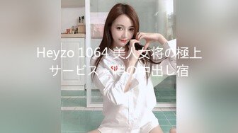 31岁性瘾这么强？河南人妻出轨大学生四部流出【约炮少妇看视频水印】