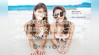 【新片速遞】 　百姓大众澡堂子女士换衣洗浴间内部真实偸拍☀️专挑身材有料的学生妹下手☀️隐私部位真的太顶太嫩了招人稀罕年轻真好