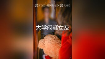 [2DF2] 百变学生妹 水手服 舔肉棒啪啪 无套后入内射 -[BT种子]