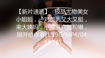 【丝袜】连体黑丝情趣骚浪女露脸自慰勾引哥哥干她，口交大鸡巴被爆操屁眼，干骚逼叫声骚浪，干到求饶