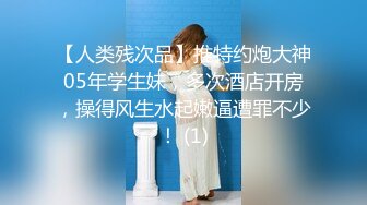 高颜值美女蜂蜜被猥琐眼镜粉丝啪啪这男朋友真够渣的只要礼物和钱财到位就可以约炮一块3P!