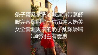 丝袜露脸极品呆萌学妹的诱惑，跟狼友互动撩骚脱光光，无毛白虎逼很是诱惑刺激，各种小道具抽插骚穴淫水泛滥[